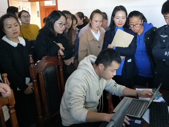 云上法庭培训2.jpg