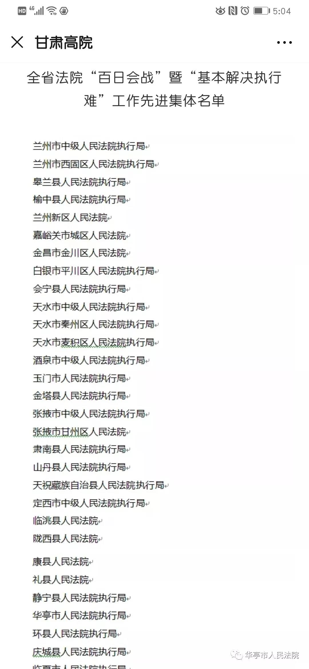 微信图片_20191202135543.jpg