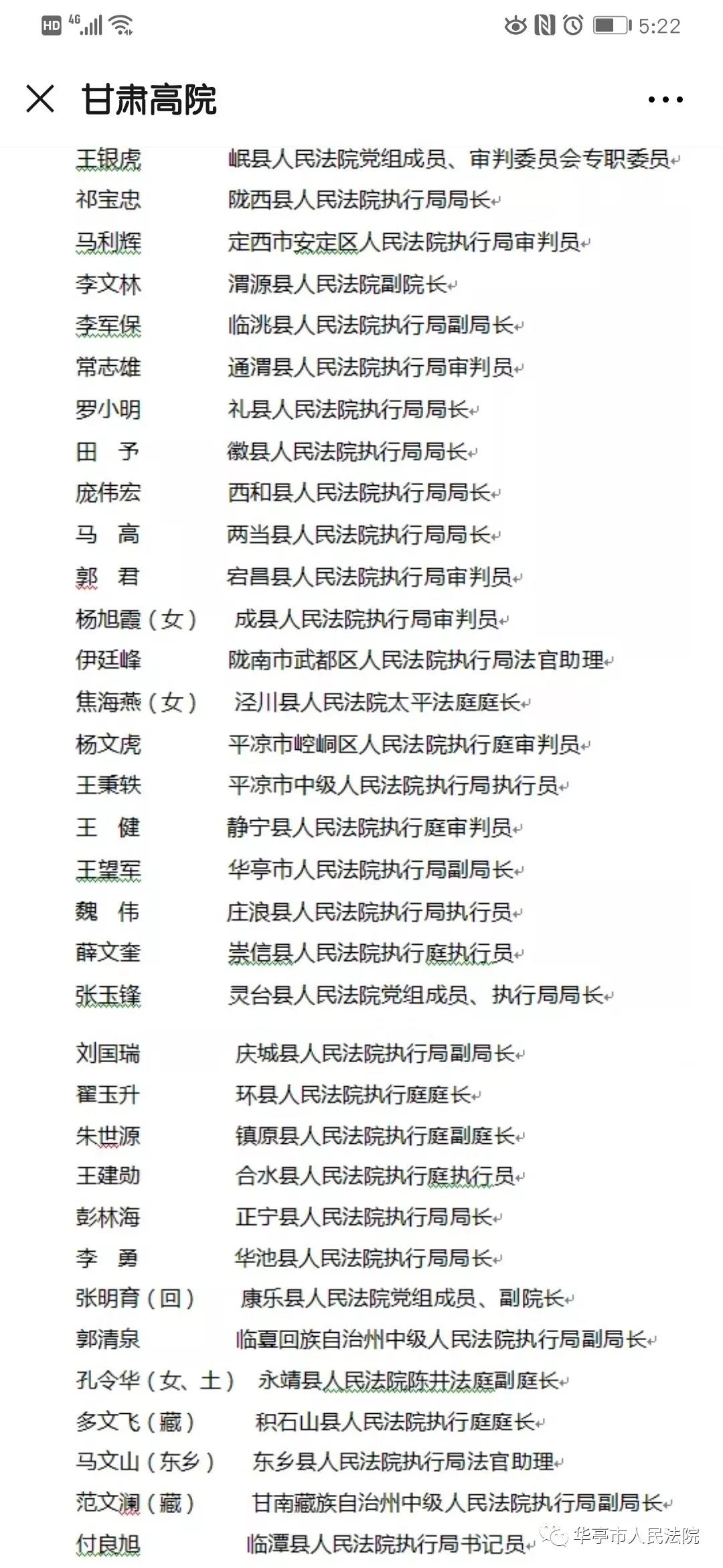 微信图片_20191202135549.jpg