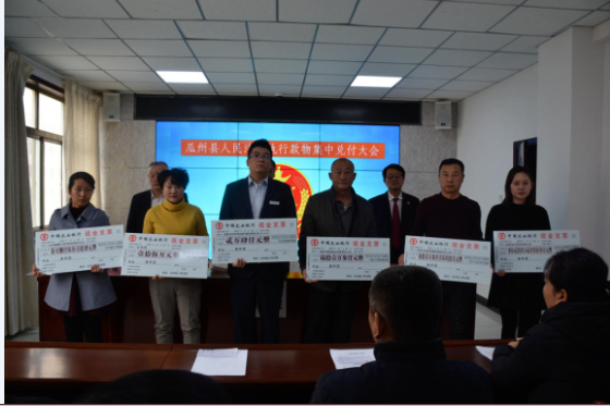 QQ截图20191224153226.png
