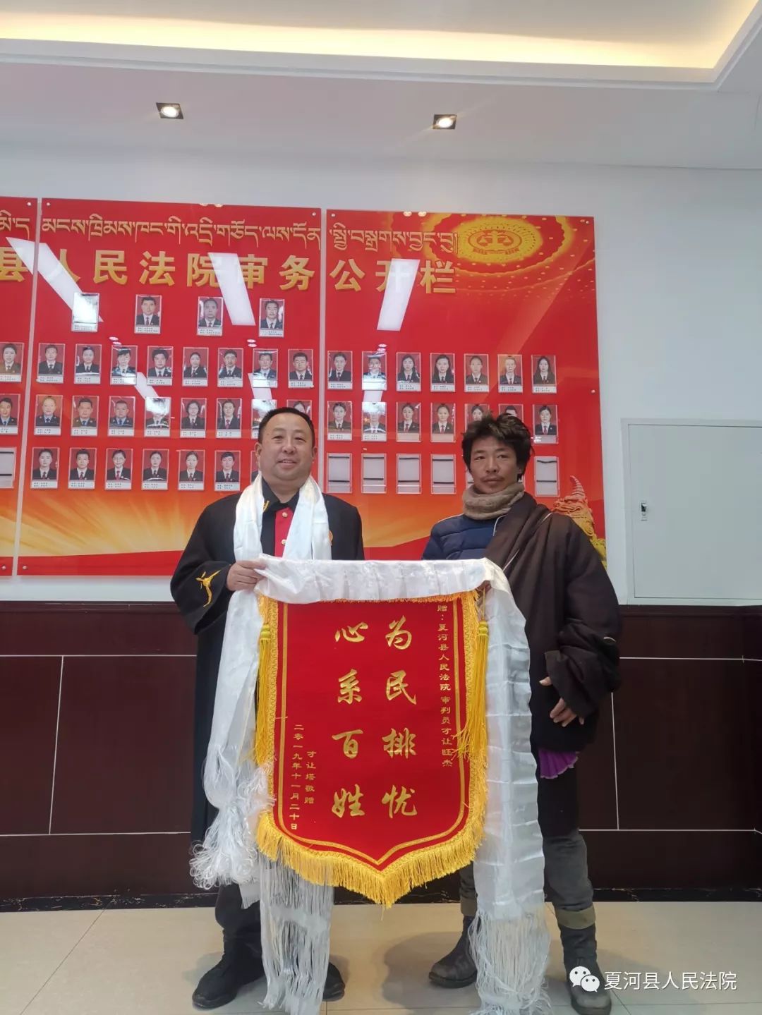 微信图片_20200102093436.jpg