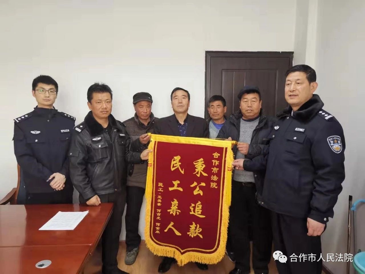 微信图片_20200102093948.jpg