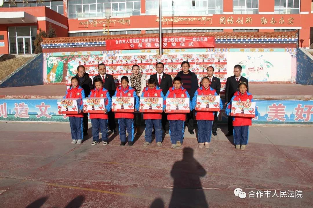 微信图片_20200102094519.jpg