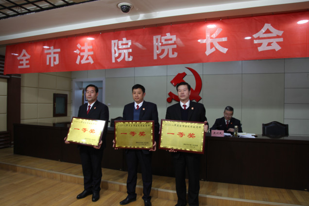 2月15日，全市法院院长工作会通报了2018年全市基层人民法院绩效考评结果。金塔县法院荣获2018年度全市法院综合工作绩效考核第一名，这也是该院连续三年获得全市法院绩效考核工作第一名。.jpg