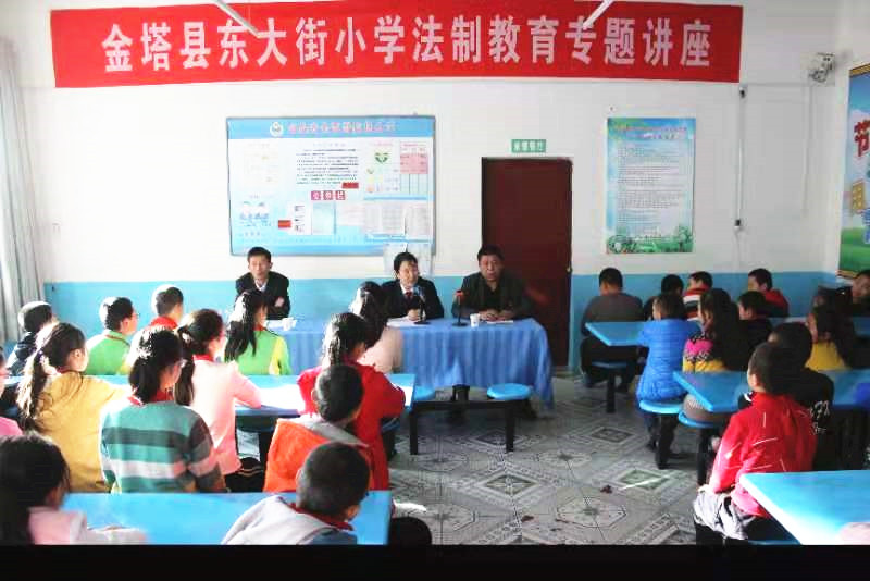 11月19日，金塔县人民法院法官走进金塔县东大街小学，为该校师生送上了一堂生动的法治教育专题讲座。.jpg