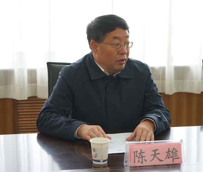 陈天雄.jpg