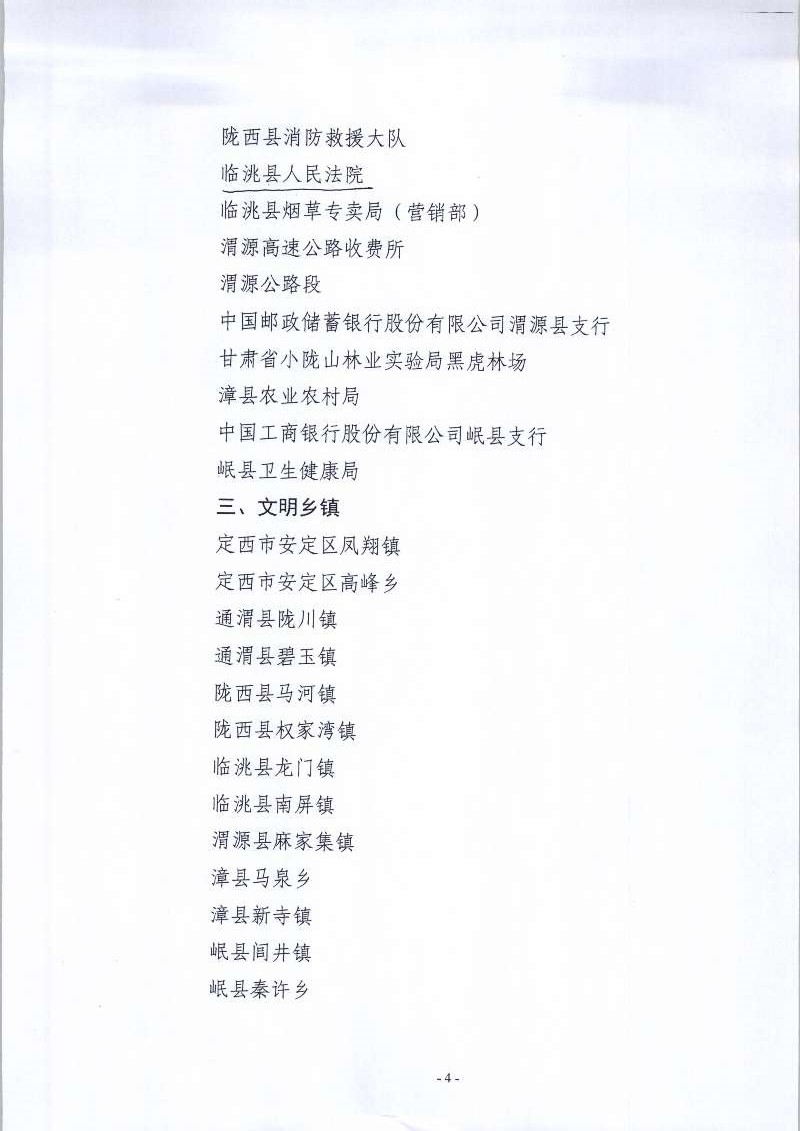 微信图片_202001221635512.jpg