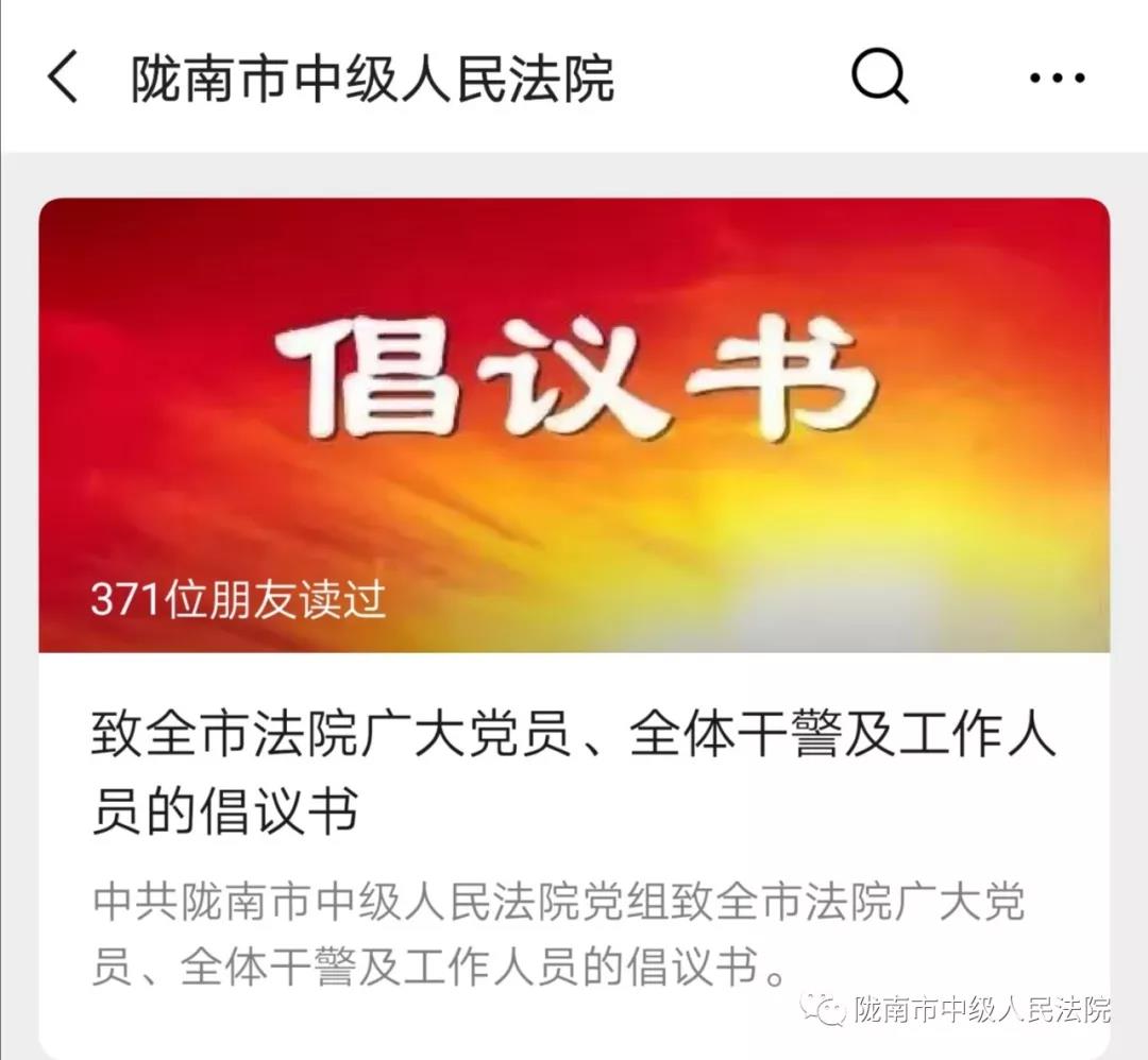 微信图片_20200130100022.jpg