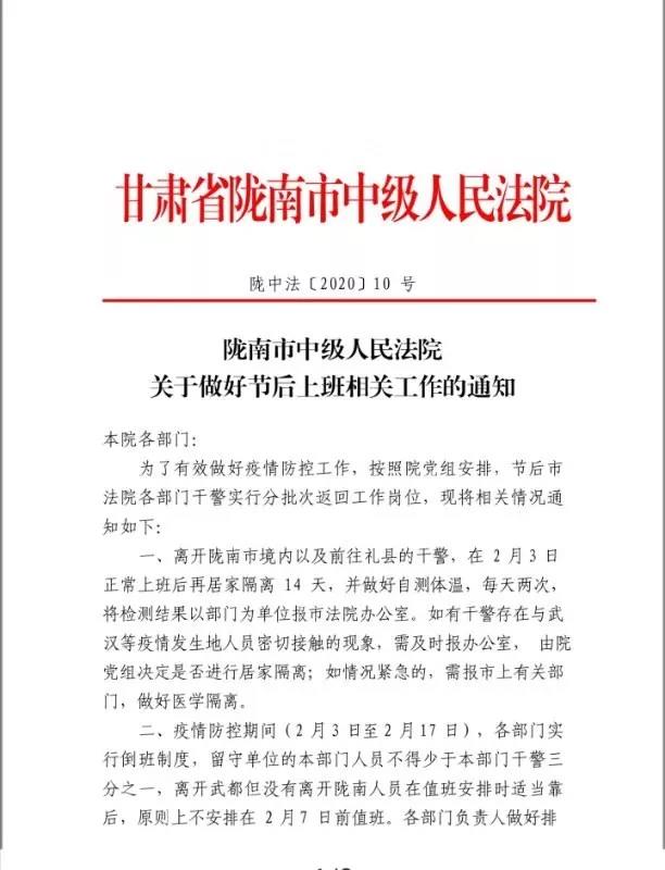 微信图片_20200203105712.jpg