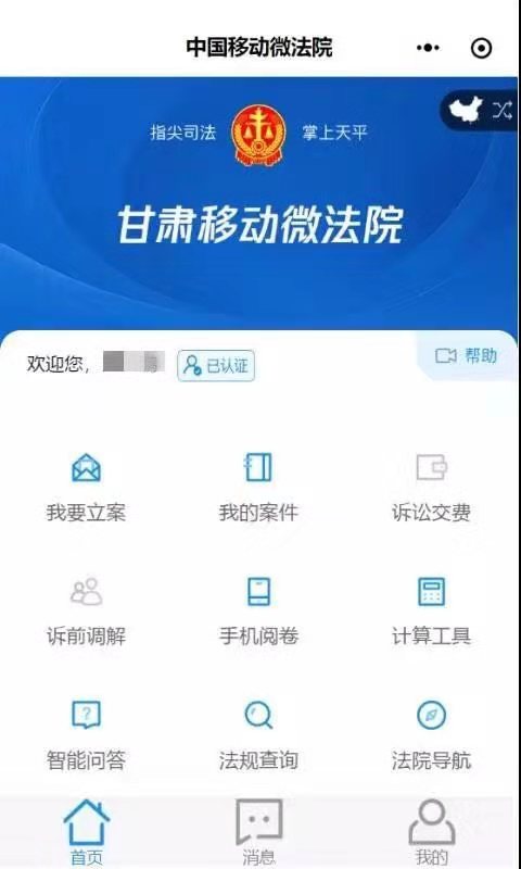 微信图片_20200206155005.jpg