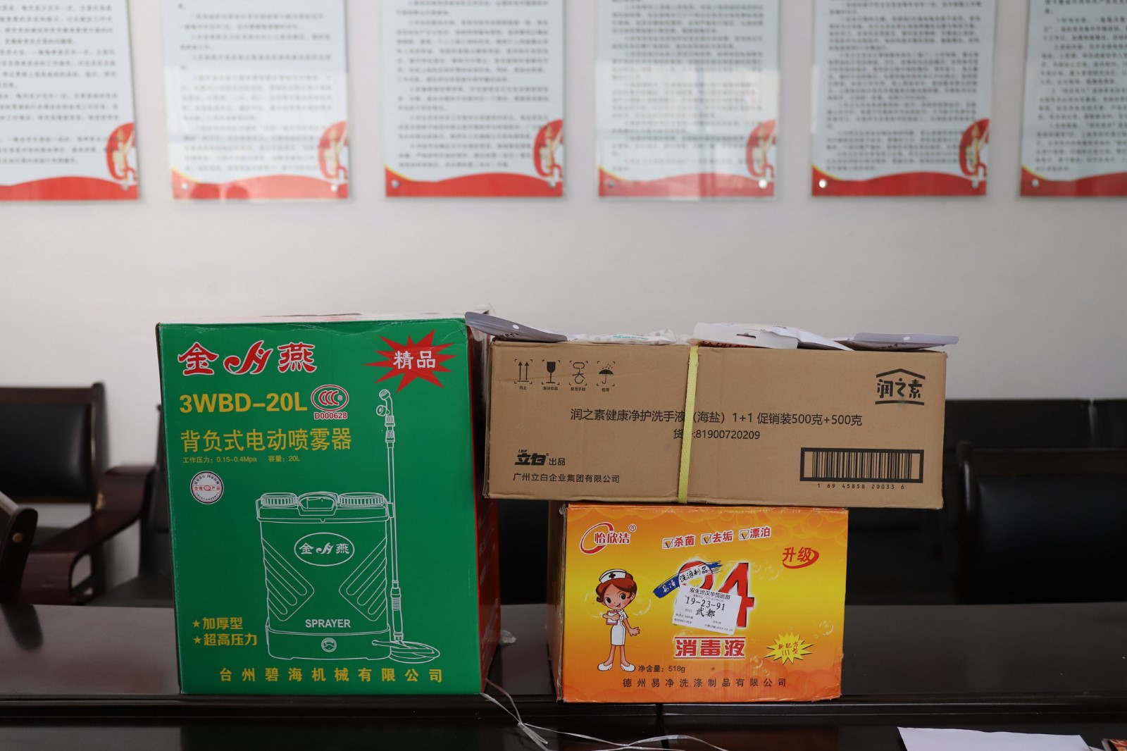 4_wps图片.JPG