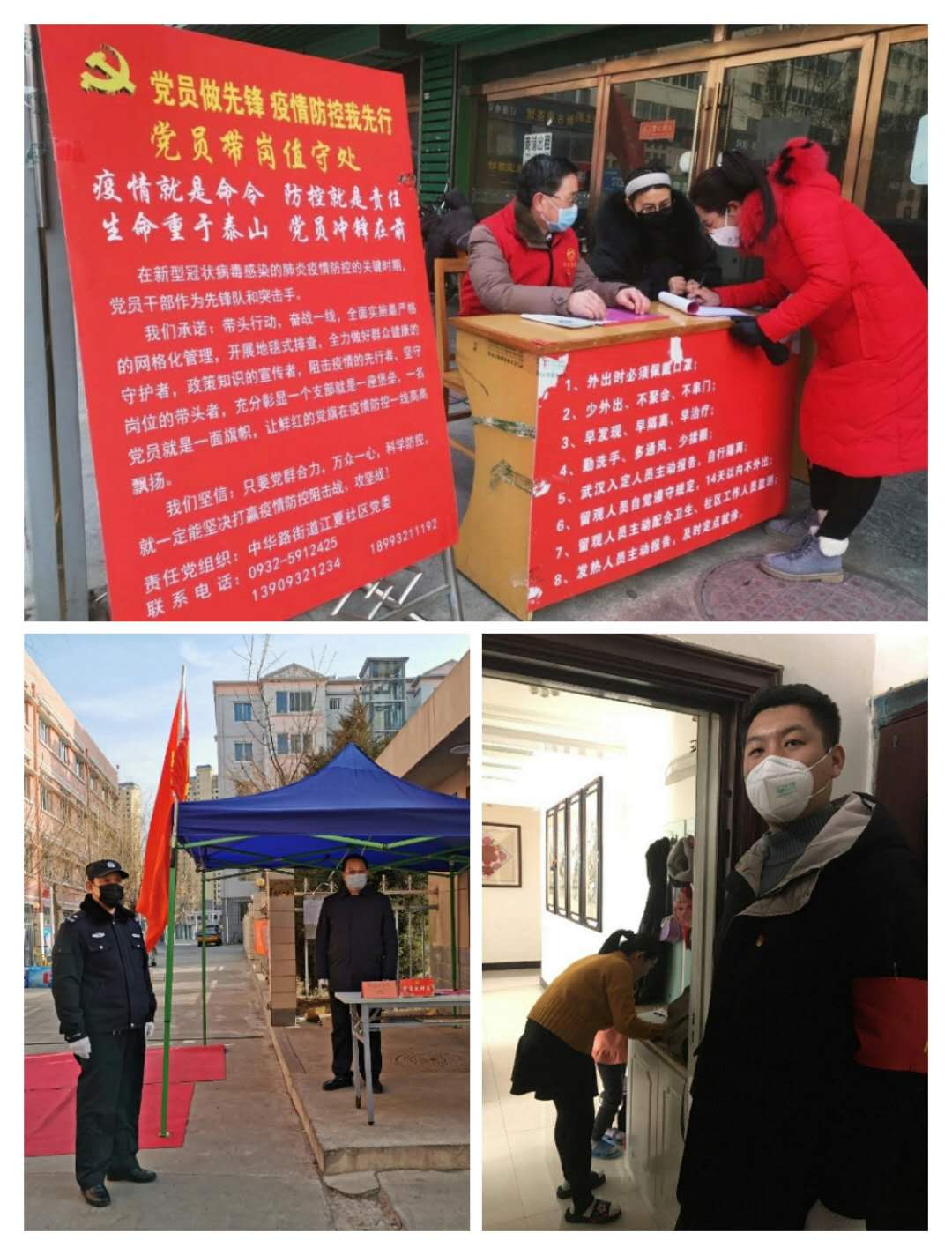 微信图片_20200210130344.jpg