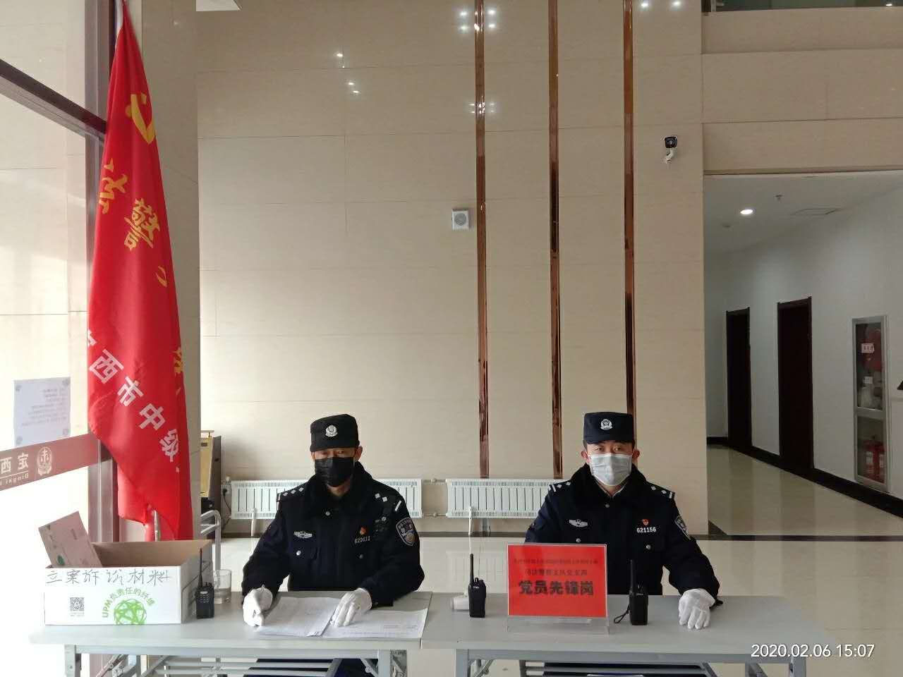 微信图片_20200210130347.jpg