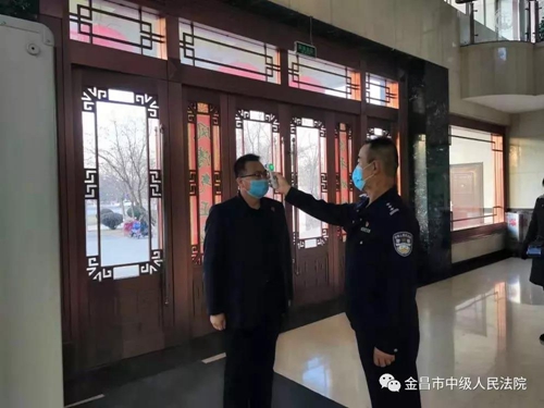 微信图片_20200211095607.jpg