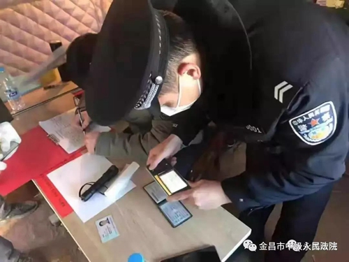 微信图片_20200212095700.jpg