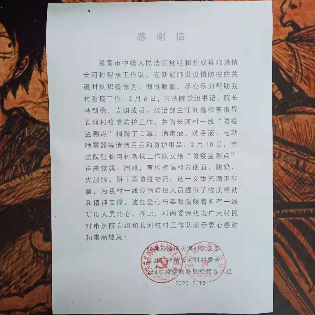 微信图片_20200212112502.jpg
