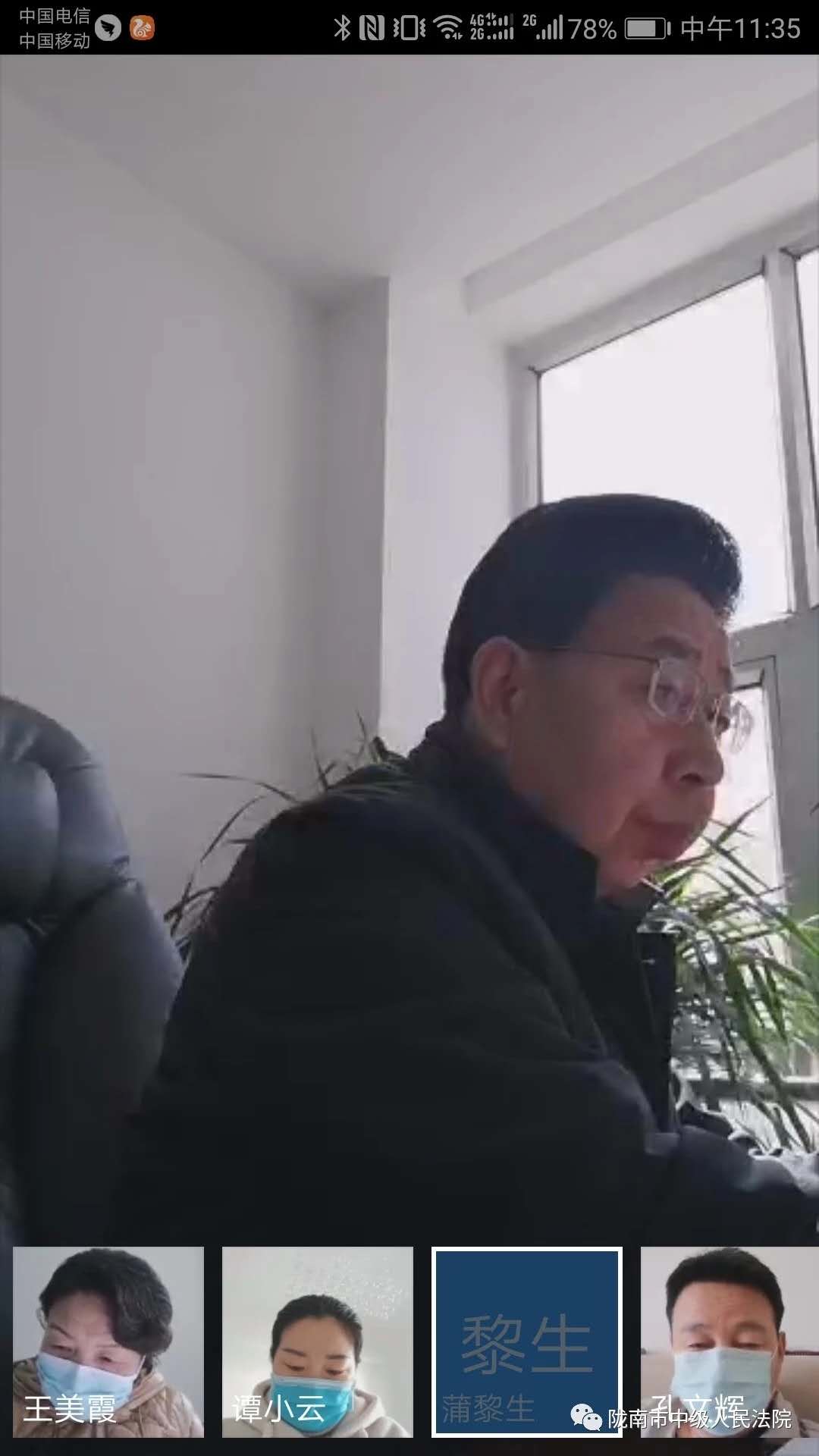 微信图片_20200220170849.jpg