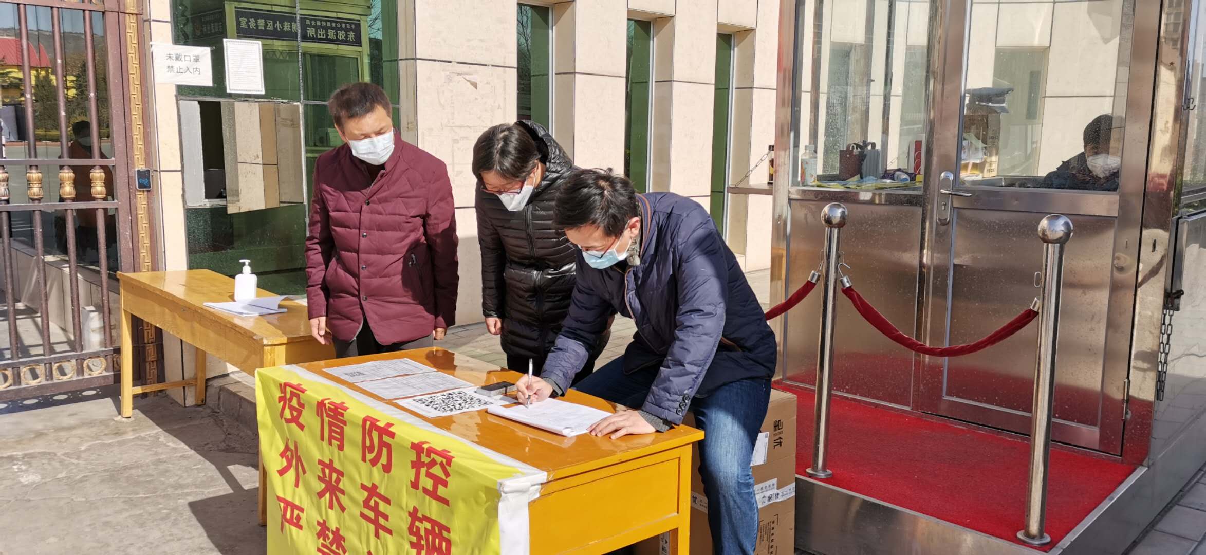微信图片_20200224164432.jpg