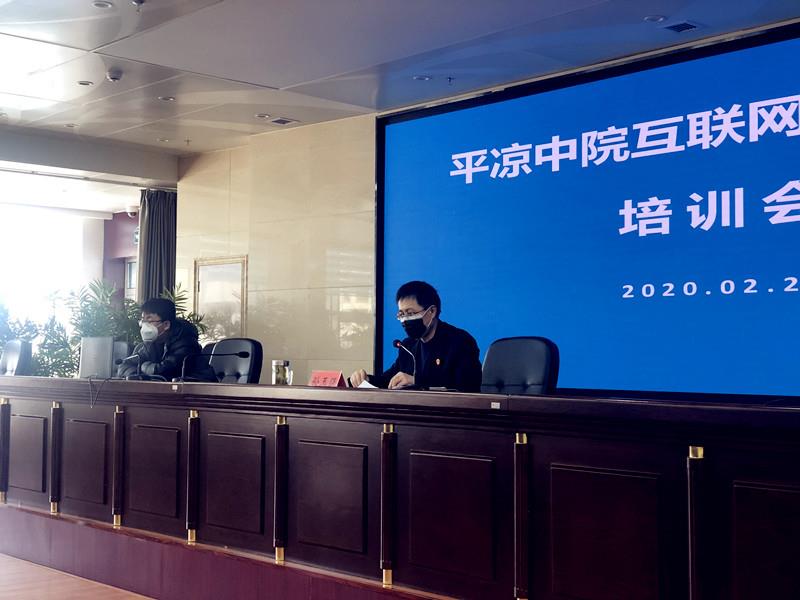 微信图片_20200225175146.jpg