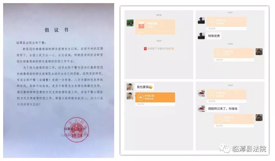 微信图片_20200303170512.jpg 微信图片_20200303170512.jpg