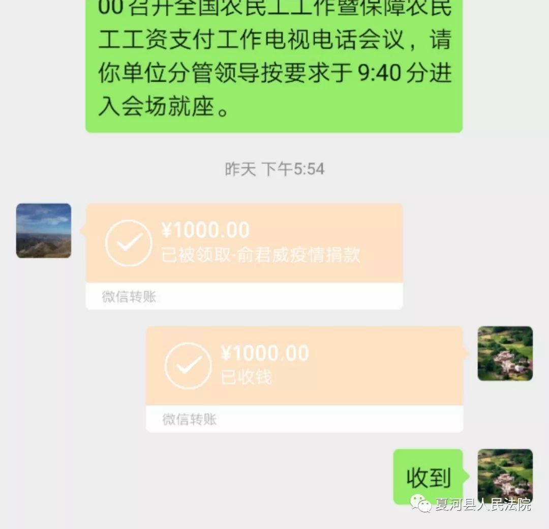 微信图片_20200303170848.jpg