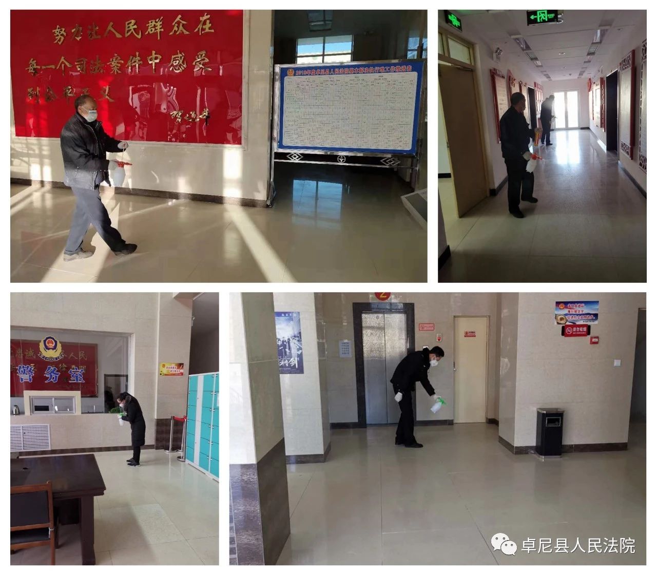 微信图片_20200303171501.jpg