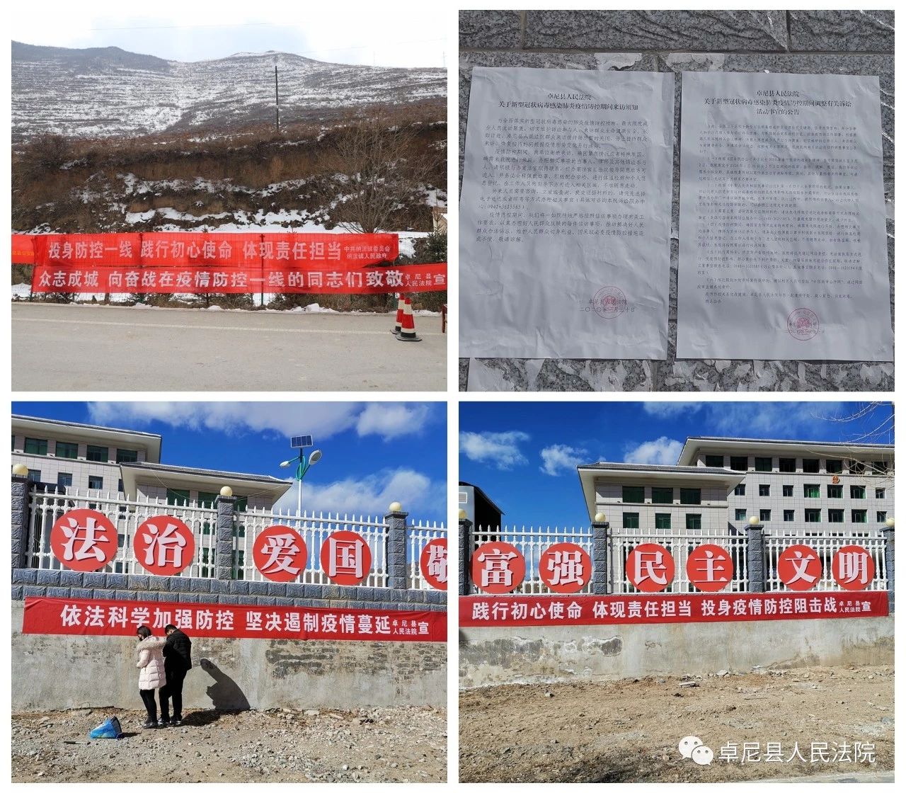 微信图片_20200303171505.jpg