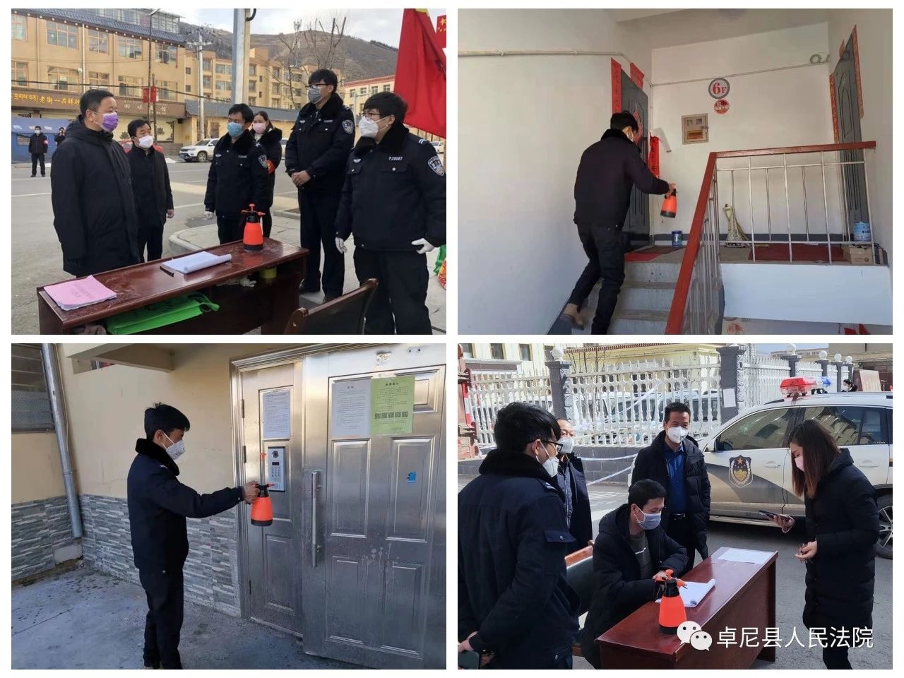 微信图片_20200303171514.jpg
