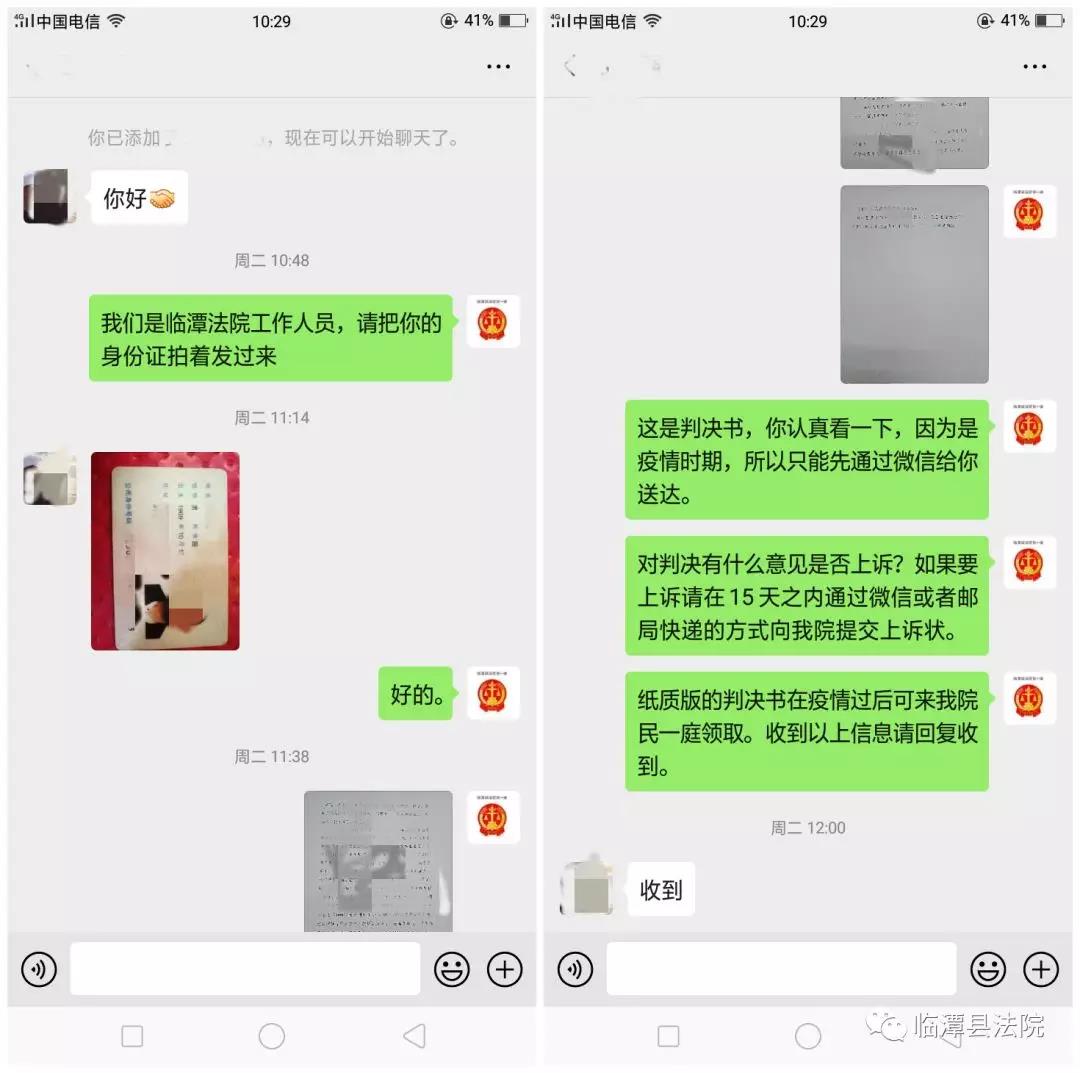 微信图片_20200303172149.jpg