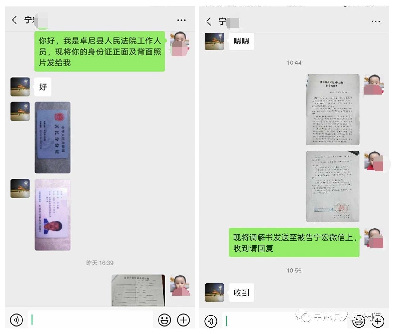 微信图片_20200303172420.jpg