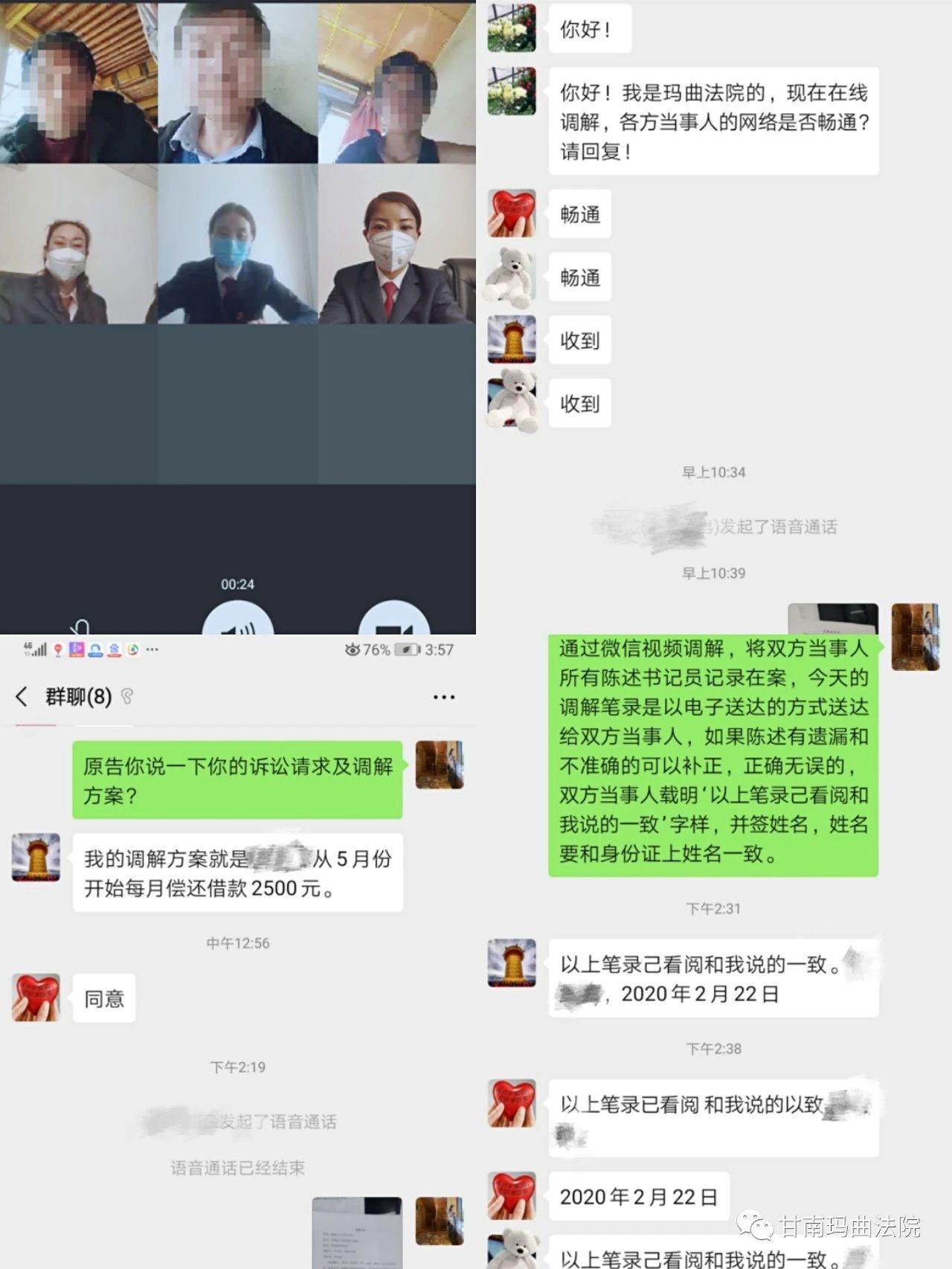 微信图片_20200303173747.jpg