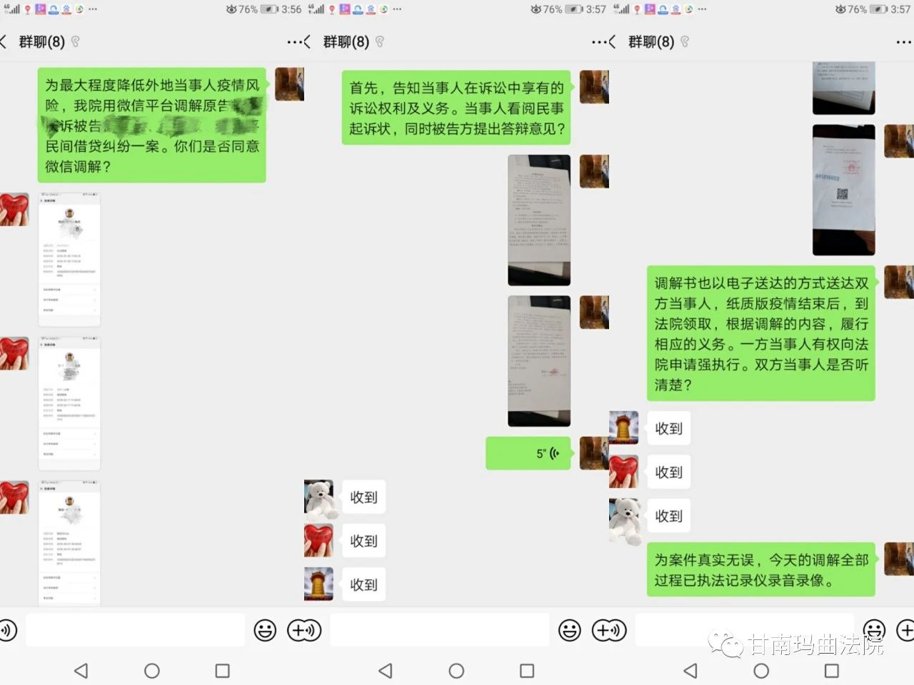 微信图片_20200303173751.jpg