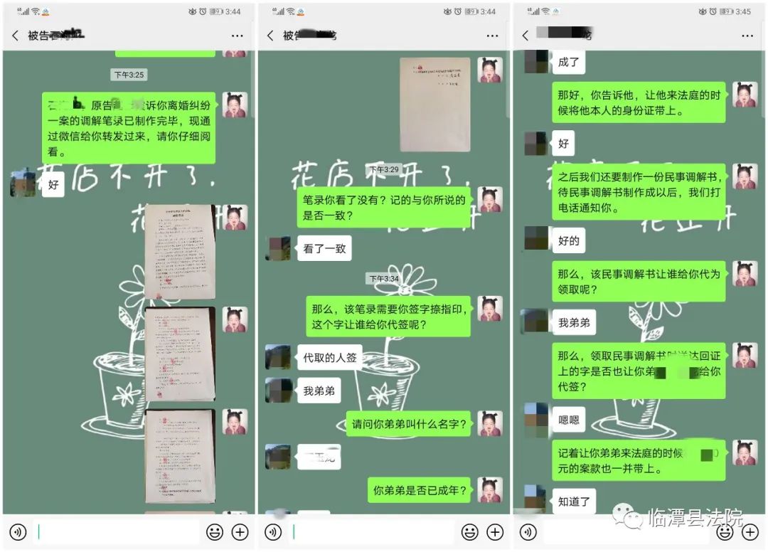 微信图片_20200304093034.jpg