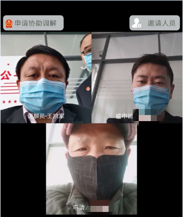 QQ截图20200312173752_副本.png