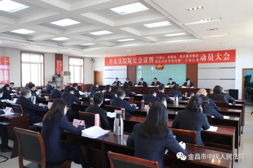 微信图片_20200319151558.jpg