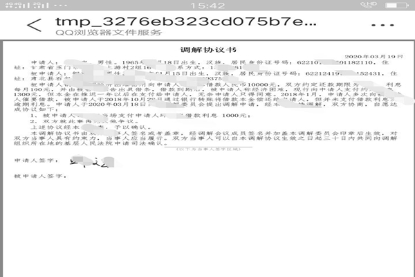 AA23CD234D5707845038B4F0010986DB.jpg