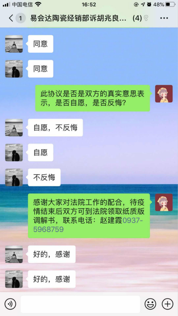 91b924ca291ad4057a8afc72566a5e7_meitu_12.jpg