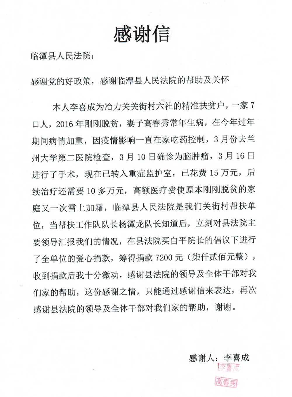 微信图片_20200325170001.jpg
