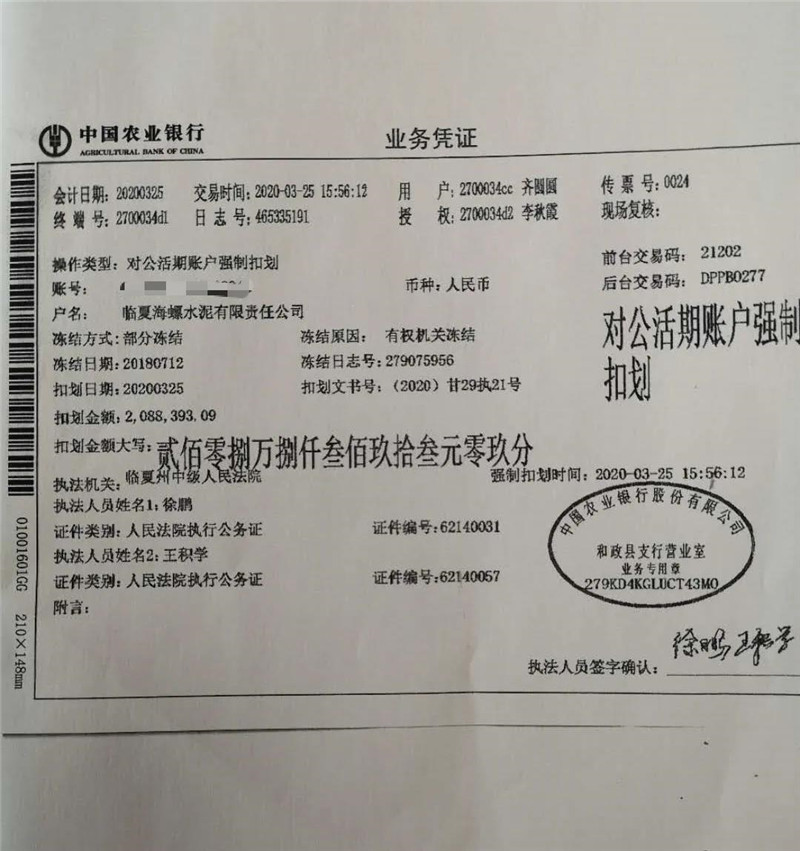 微信图片_20200327154257.jpg