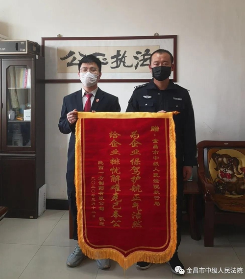 微信图片_20200415083518.jpg