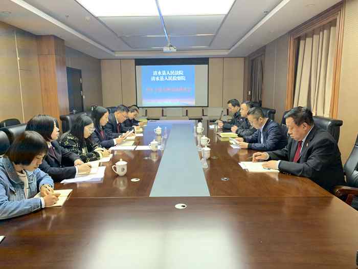 法检两院交流图片_副本.jpg