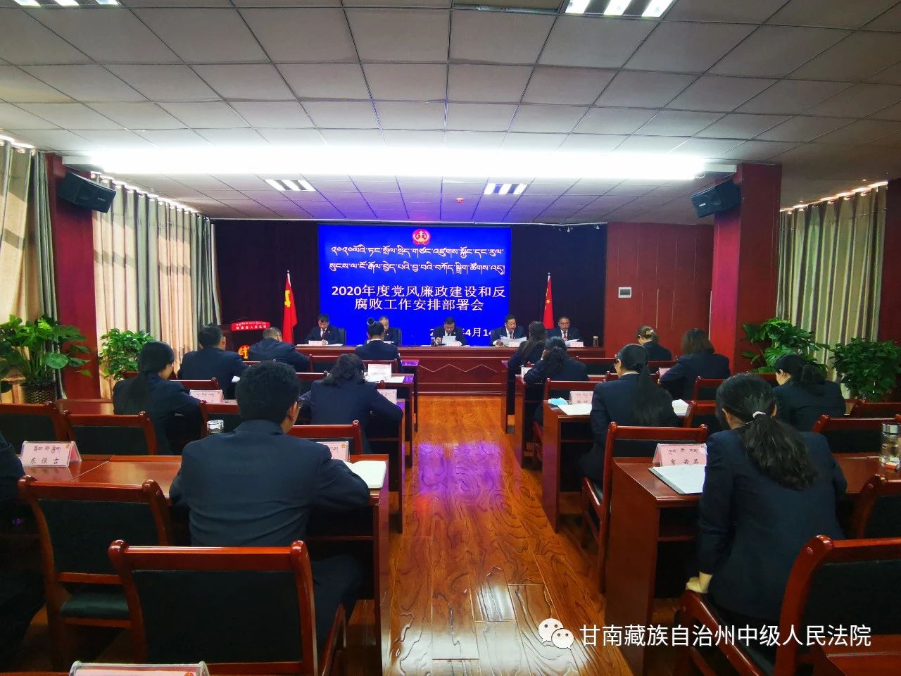 微信图片_20200420103858.jpg 微信图片_20200420103858.jpg