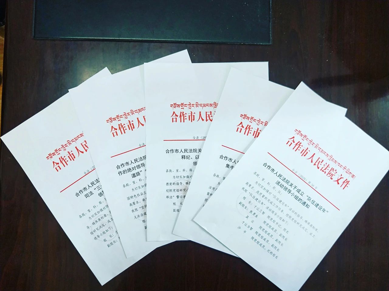 微信图片_20200424151524.jpg