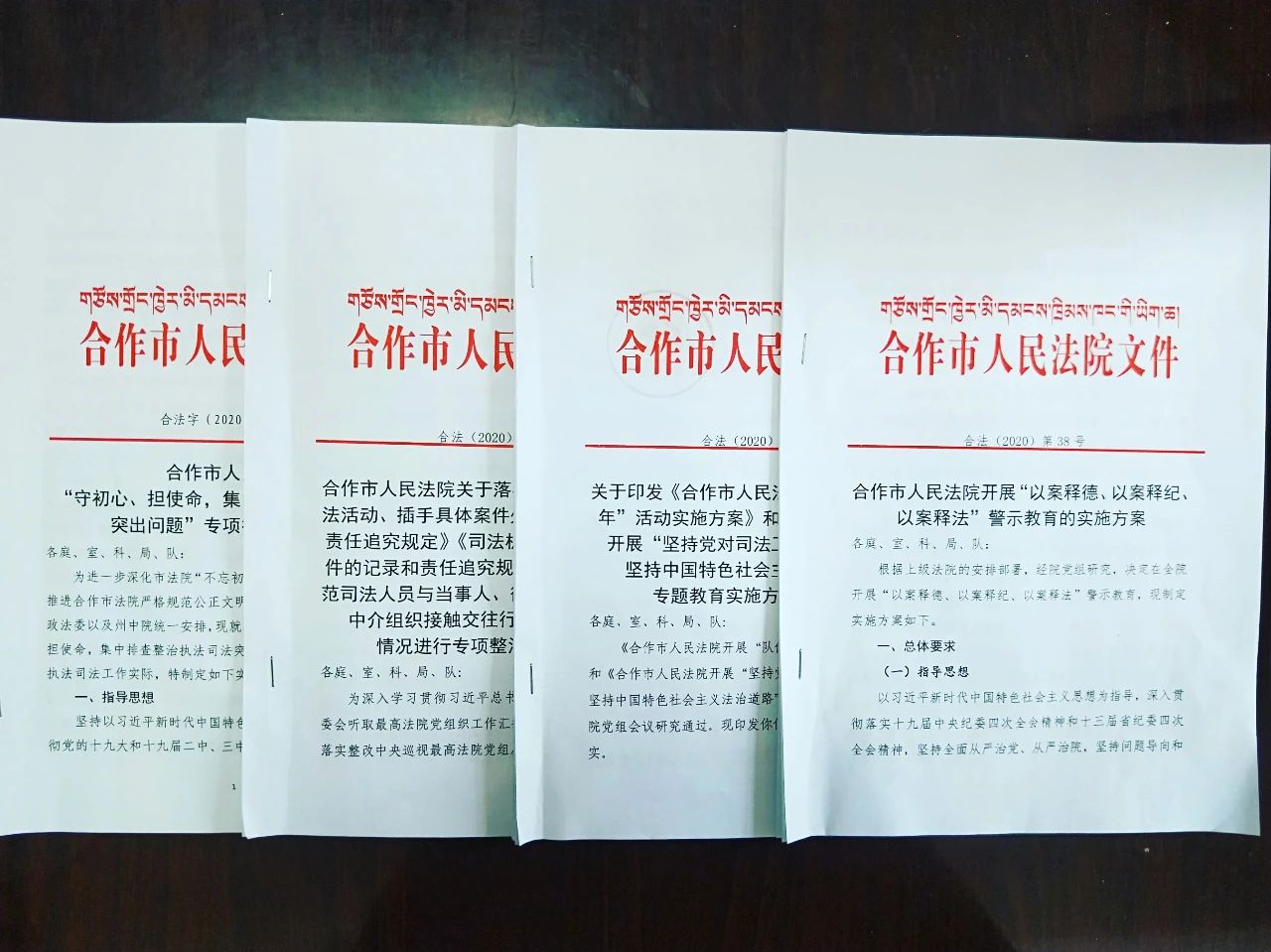 微信图片_20200424151527.jpg