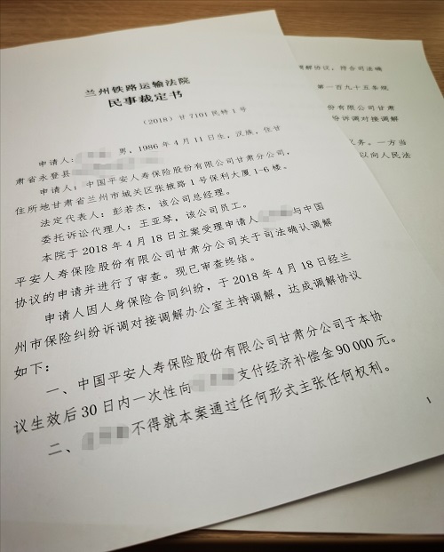 微信图片_20200520090503.jpg