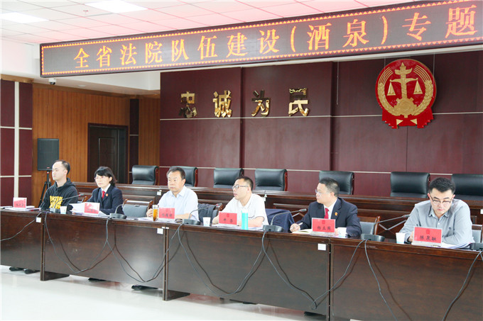 省法院调研组在酒泉调研指导队伍建设工作-3.JPG