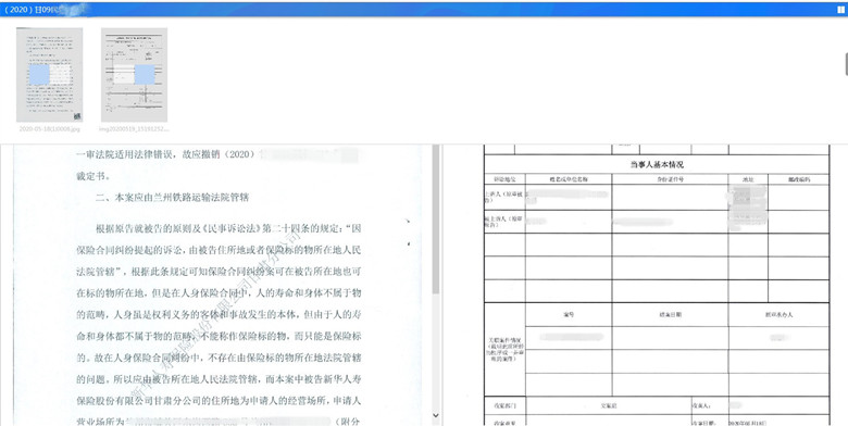 微信图片_20200604094515.jpg