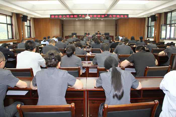 推进会3_副本.jpg