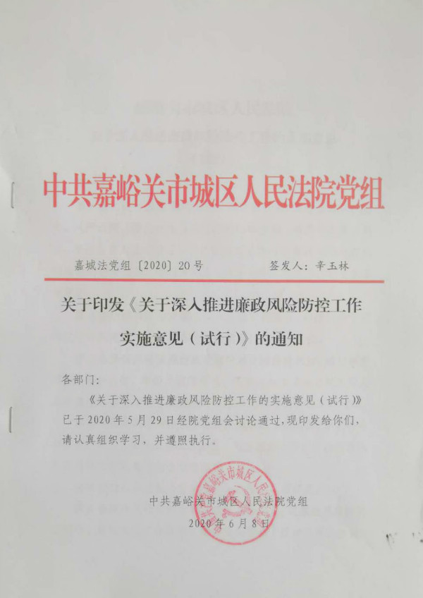 微信图片_20200616170638_meitu_2.jpg