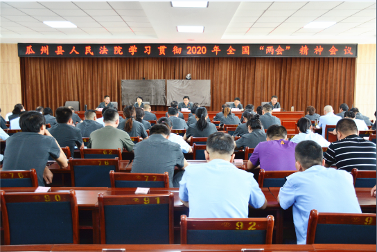 QQ截图20200618084337.png